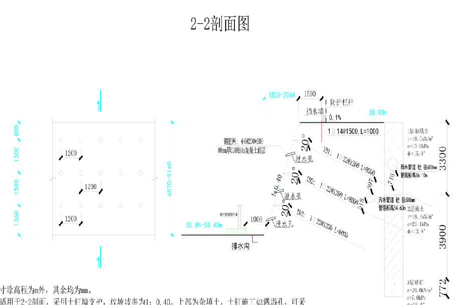 承德平泉岩土工程设计